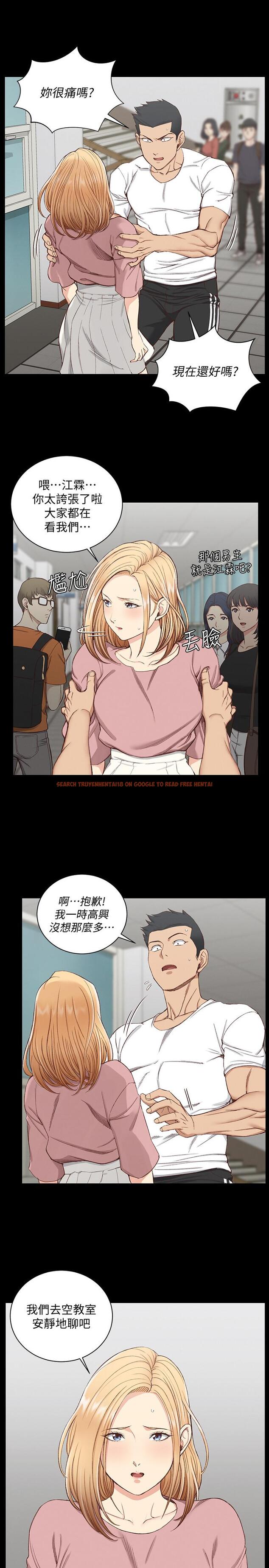 查看漫画淫新小套房 - 第119話-跟信愛在空教室裡 - www.tymanga.com中的468270图片