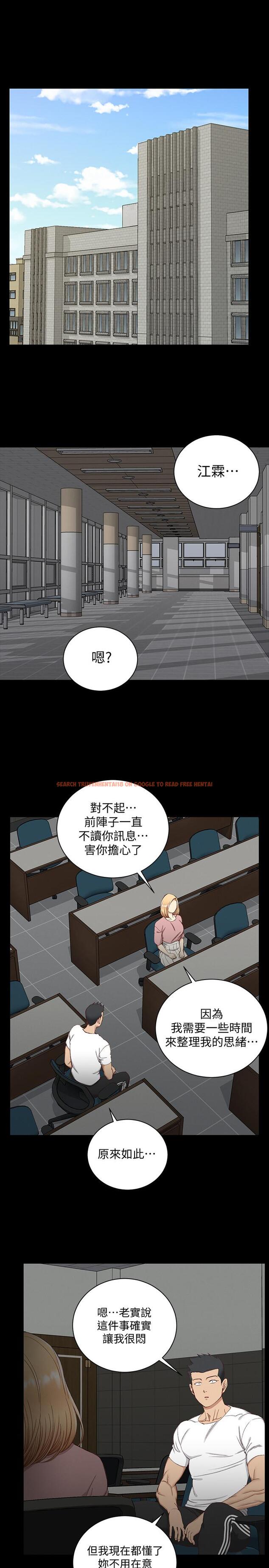 查看漫画淫新小套房 - 第119話-跟信愛在空教室裡 - www.tymanga.com中的468272图片