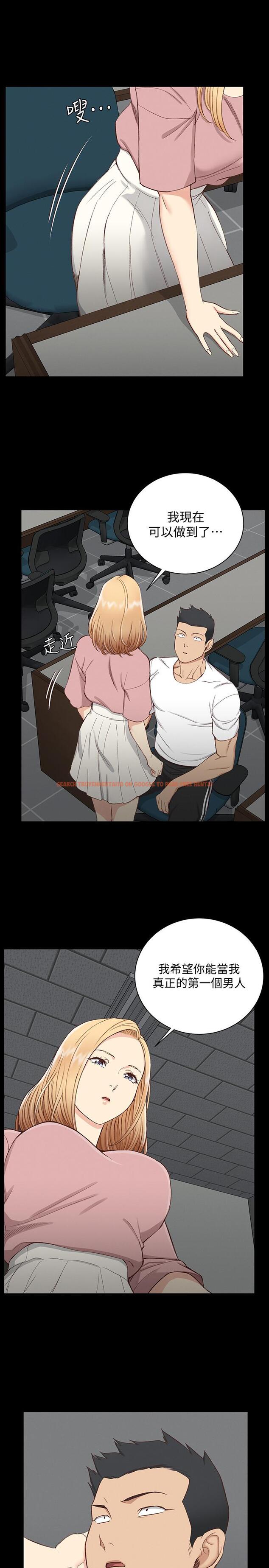 查看漫画淫新小套房 - 第119話-跟信愛在空教室裡 - www.tymanga.com中的468275图片