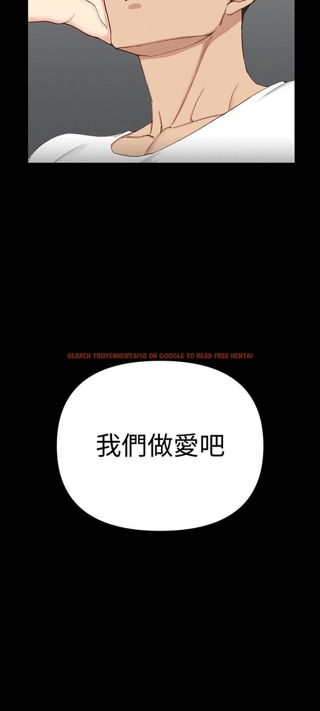 查看漫画淫新小套房 - 第119話-跟信愛在空教室裡 - www.tymanga.com中的468276图片