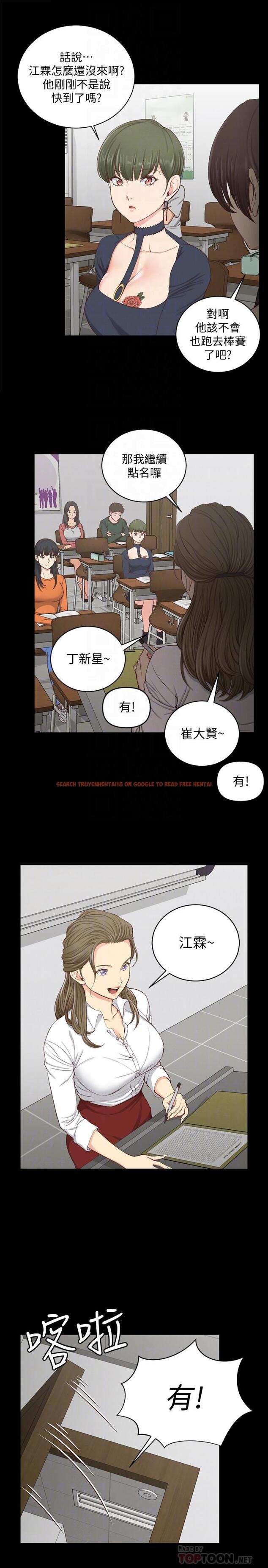 查看漫画淫新小套房 - 第120話-信愛的二次挑戰 - www.tymanga.com中的468285图片