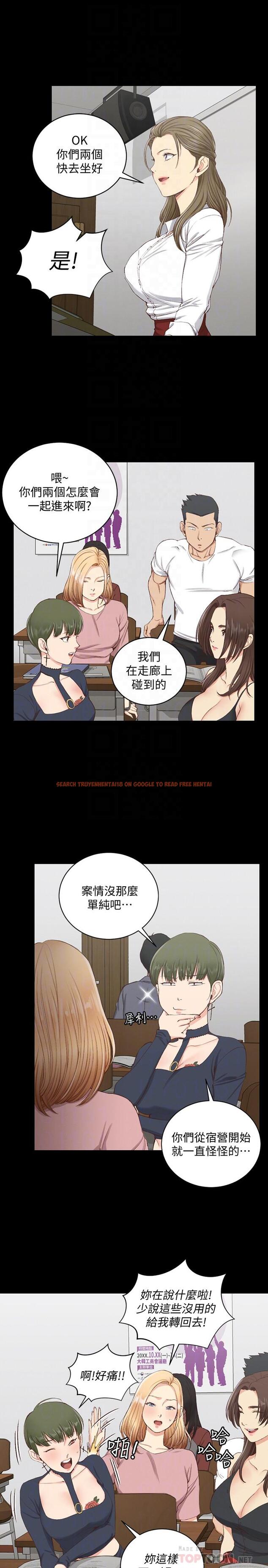 查看漫画淫新小套房 - 第120話-信愛的二次挑戰 - www.tymanga.com中的468289图片