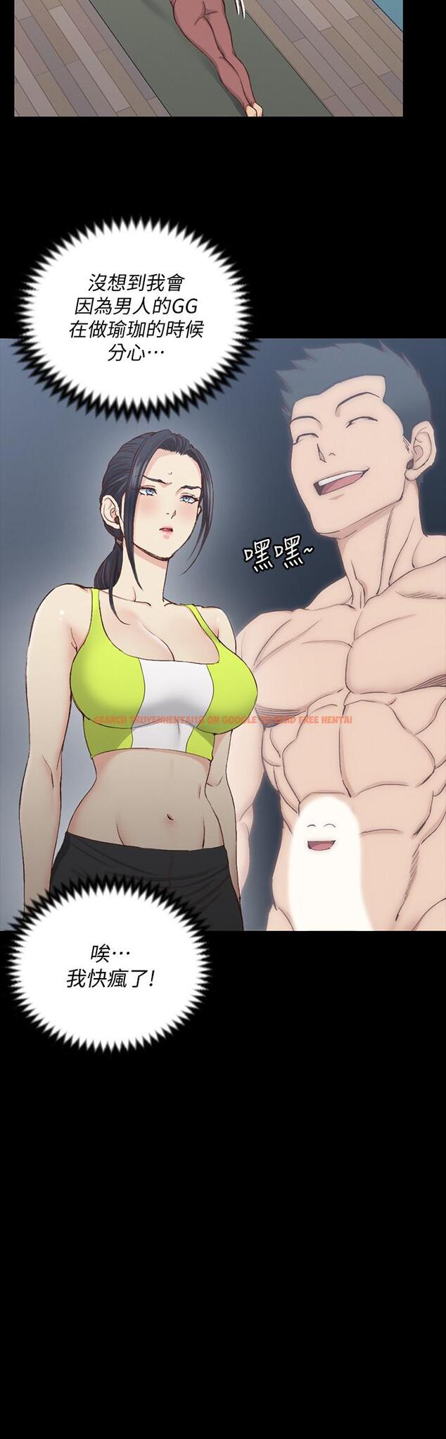 查看漫画淫新小套房 - 第120話-信愛的二次挑戰 - www.tymanga.com中的468298图片