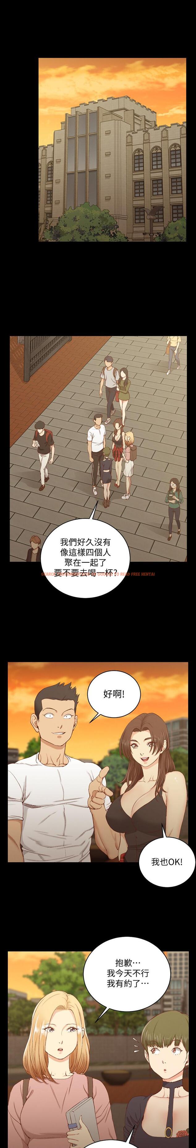 查看漫画淫新小套房 - 第120話-信愛的二次挑戰 - www.tymanga.com中的468299图片
