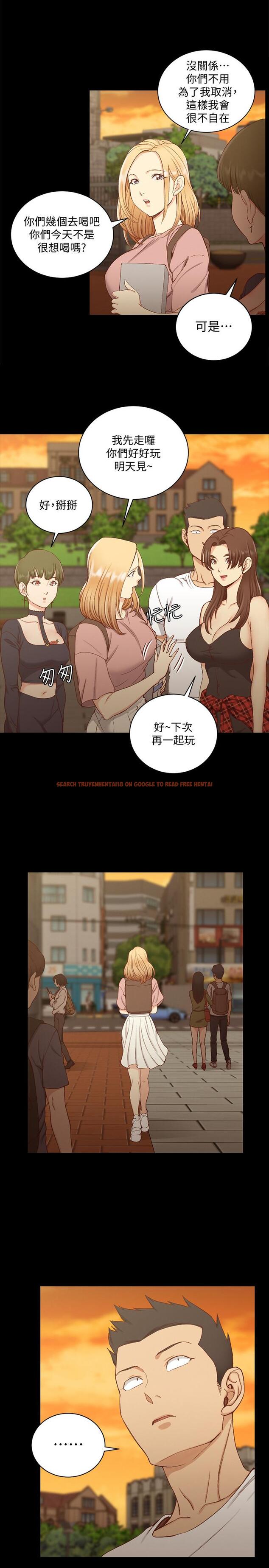 查看漫画淫新小套房 - 第120話-信愛的二次挑戰 - www.tymanga.com中的468301图片