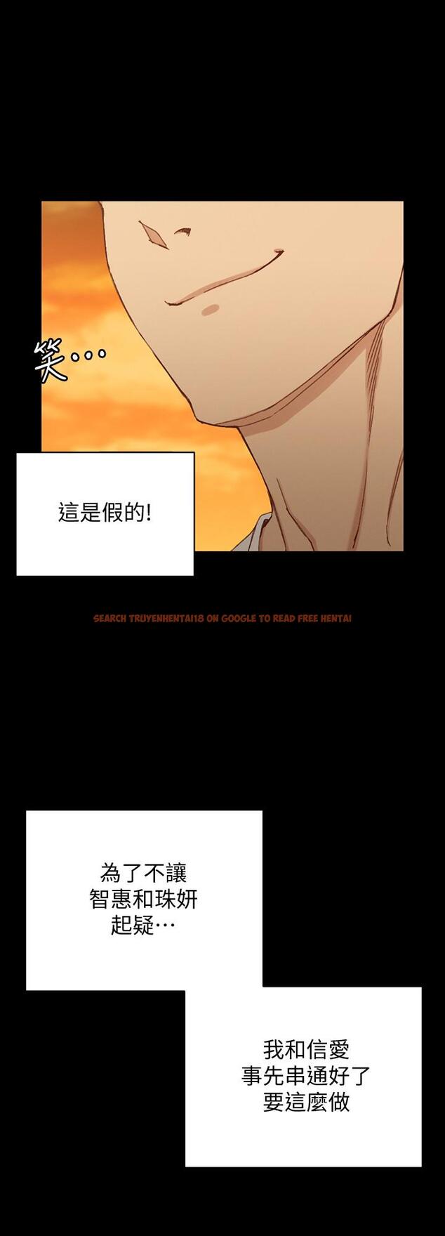 查看漫画淫新小套房 - 第120話-信愛的二次挑戰 - www.tymanga.com中的468302图片