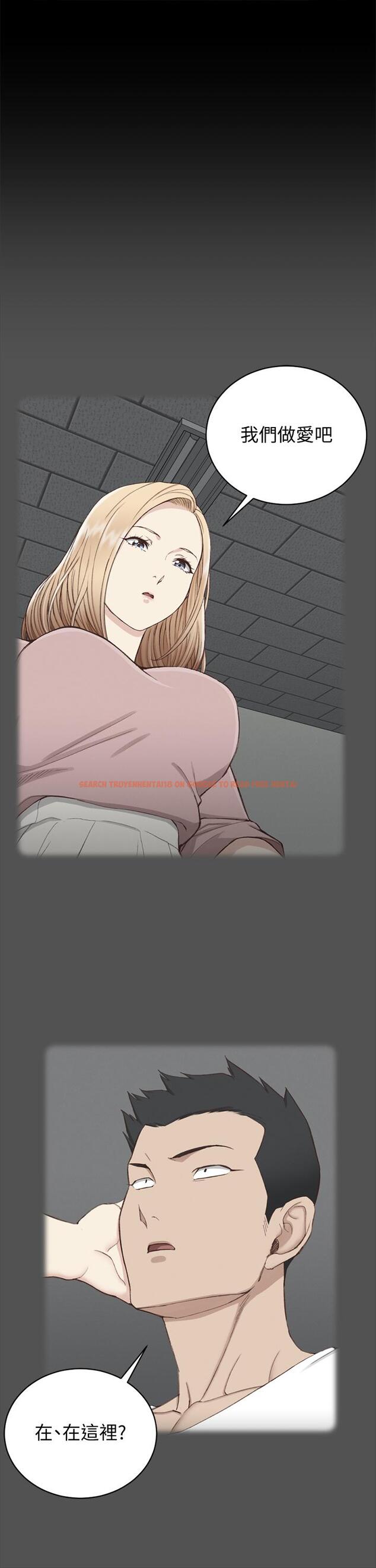 查看漫画淫新小套房 - 第120話-信愛的二次挑戰 - www.tymanga.com中的468303图片