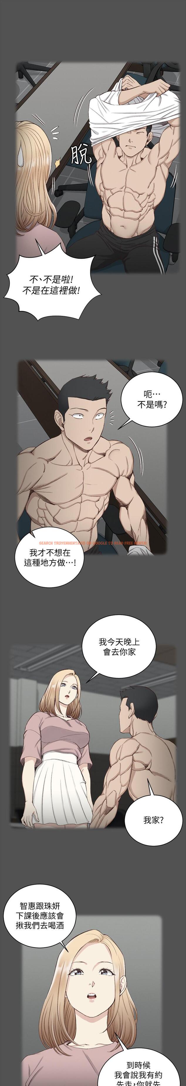 查看漫画淫新小套房 - 第120話-信愛的二次挑戰 - www.tymanga.com中的468304图片