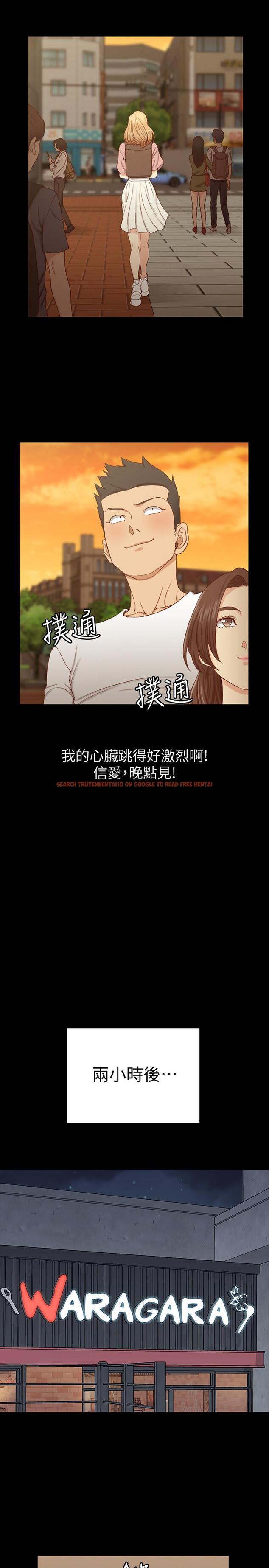 查看漫画淫新小套房 - 第120話-信愛的二次挑戰 - www.tymanga.com中的468306图片
