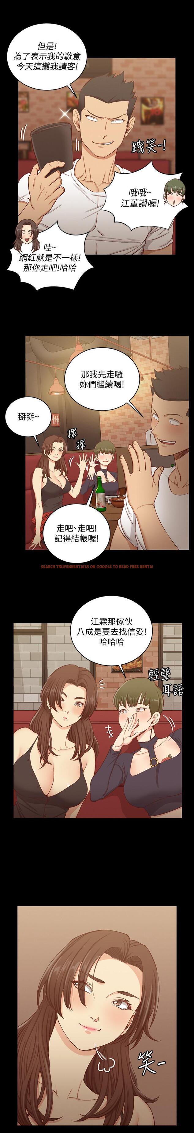查看漫画淫新小套房 - 第120話-信愛的二次挑戰 - www.tymanga.com中的468310图片