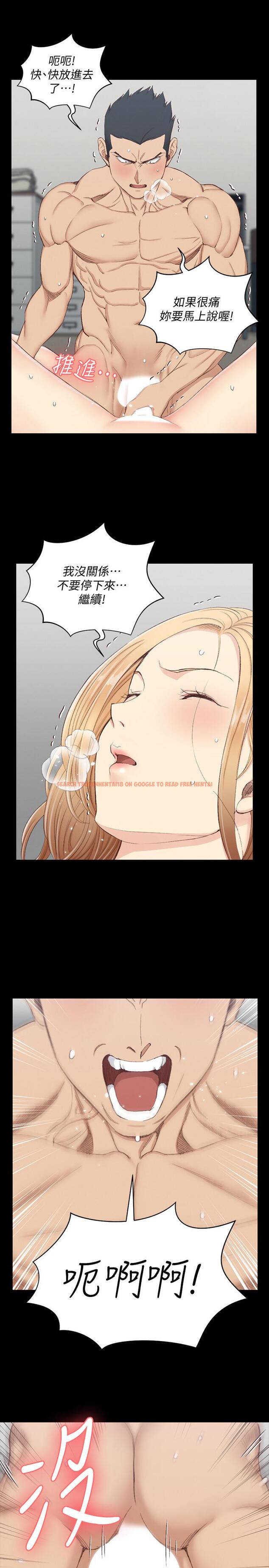 查看漫画淫新小套房 - 第122話-熾熱的第一發 - www.tymanga.com中的472582图片