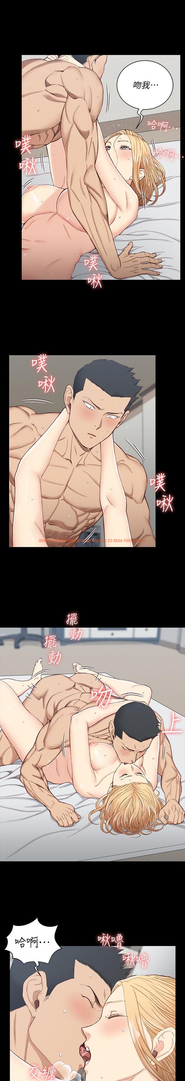 查看漫画淫新小套房 - 第122話-熾熱的第一發 - www.tymanga.com中的472591图片