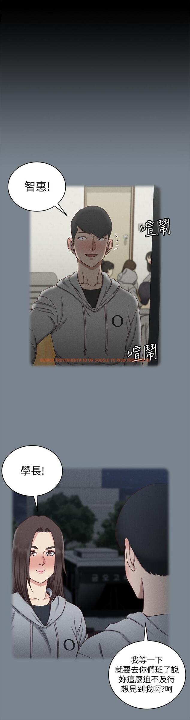 查看漫画淫新小套房 - 第123話-智惠交男友的真正原因 - www.tymanga.com中的474385图片