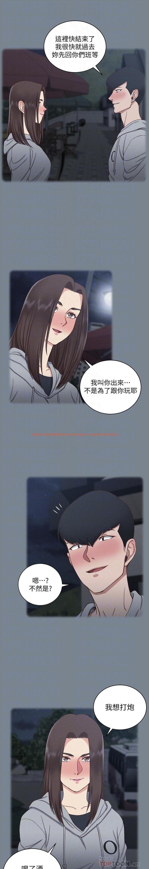 查看漫画淫新小套房 - 第123話-智惠交男友的真正原因 - www.tymanga.com中的474386图片