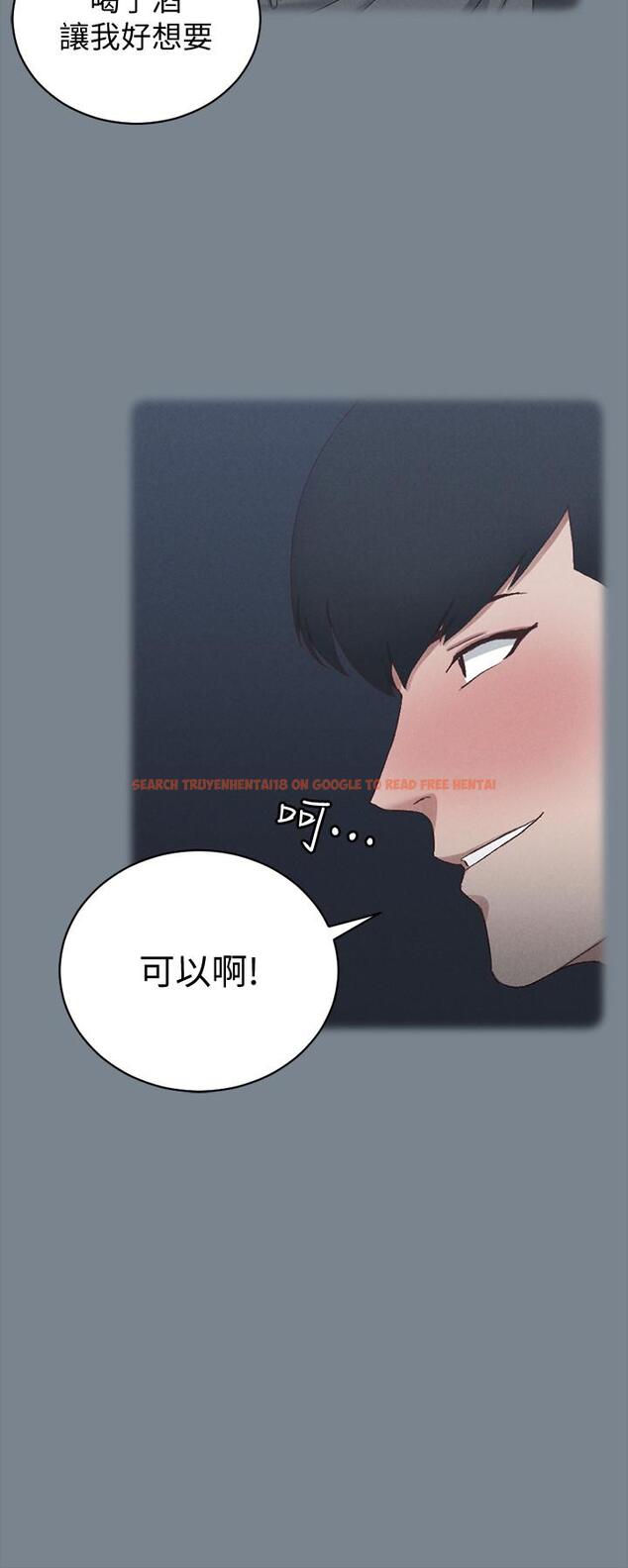 查看漫画淫新小套房 - 第123話-智惠交男友的真正原因 - www.tymanga.com中的474387图片