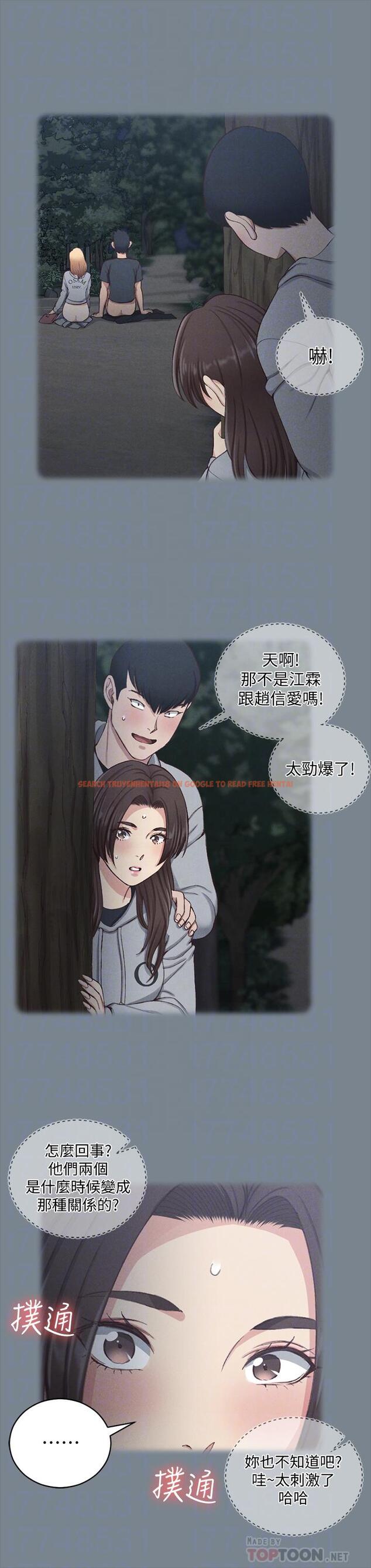 查看漫画淫新小套房 - 第123話-智惠交男友的真正原因 - www.tymanga.com中的474392图片