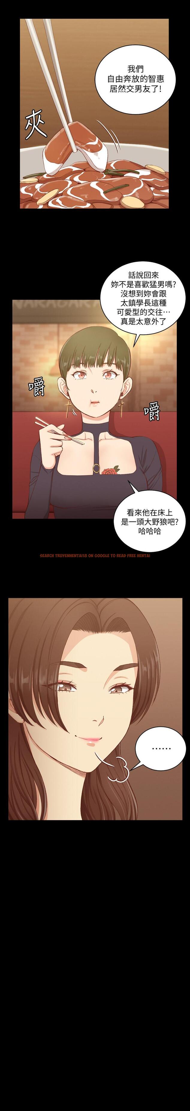 查看漫画淫新小套房 - 第123話-智惠交男友的真正原因 - www.tymanga.com中的474400图片