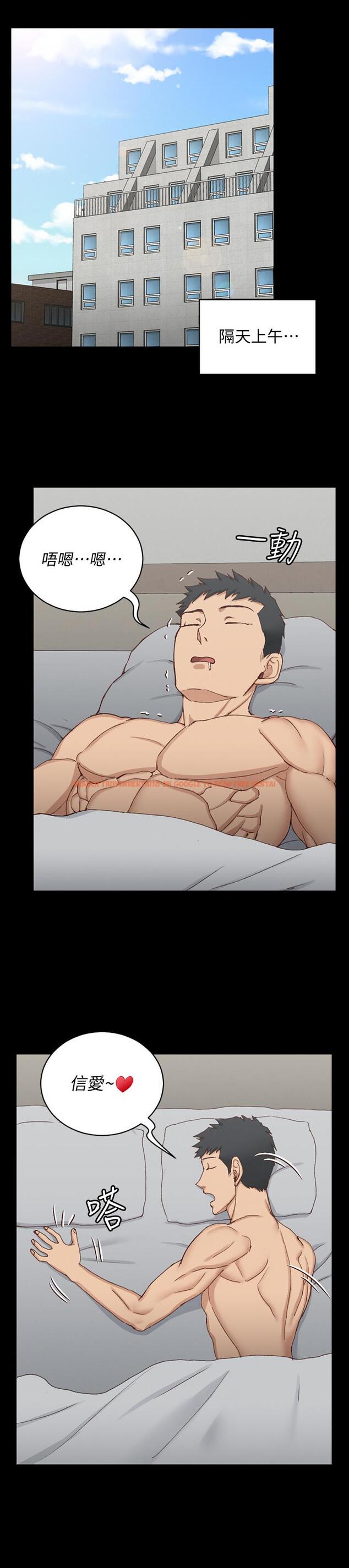 查看漫画淫新小套房 - 第123話-智惠交男友的真正原因 - www.tymanga.com中的474402图片