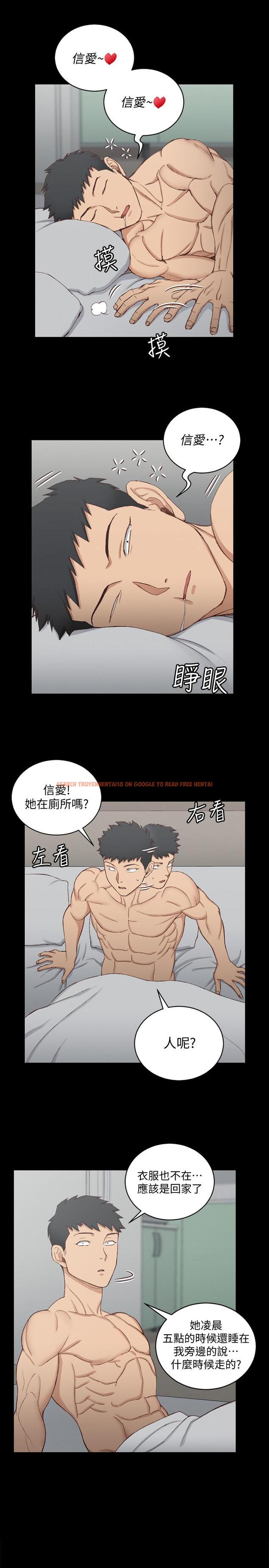 查看漫画淫新小套房 - 第123話-智惠交男友的真正原因 - www.tymanga.com中的474403图片