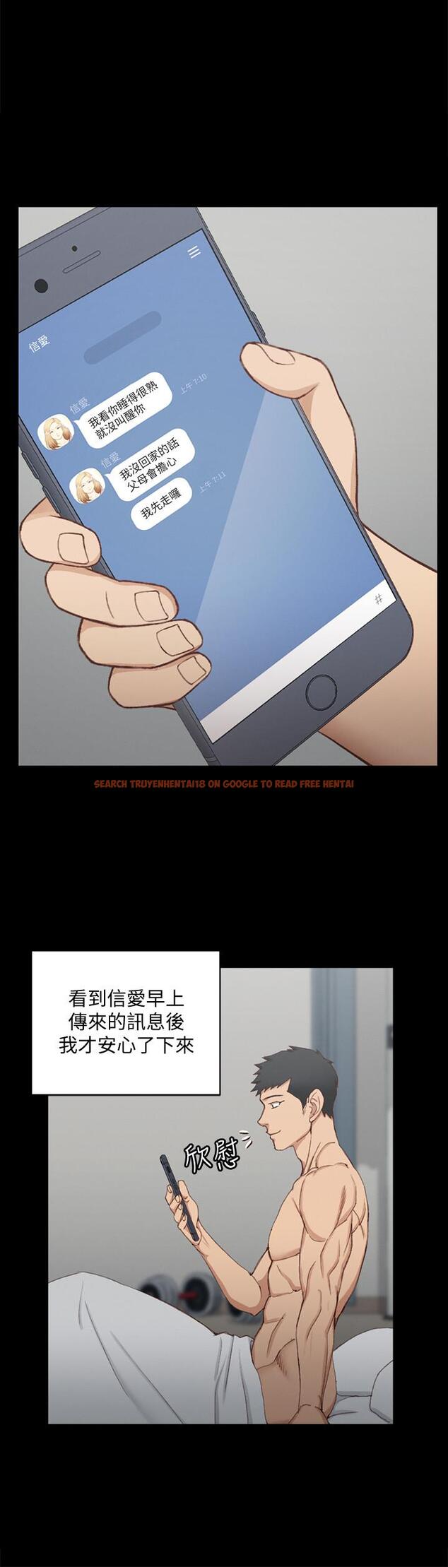 查看漫画淫新小套房 - 第123話-智惠交男友的真正原因 - www.tymanga.com中的474404图片