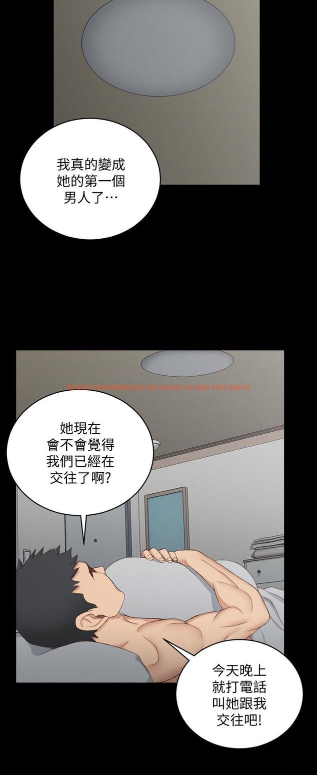查看漫画淫新小套房 - 第123話-智惠交男友的真正原因 - www.tymanga.com中的474406图片