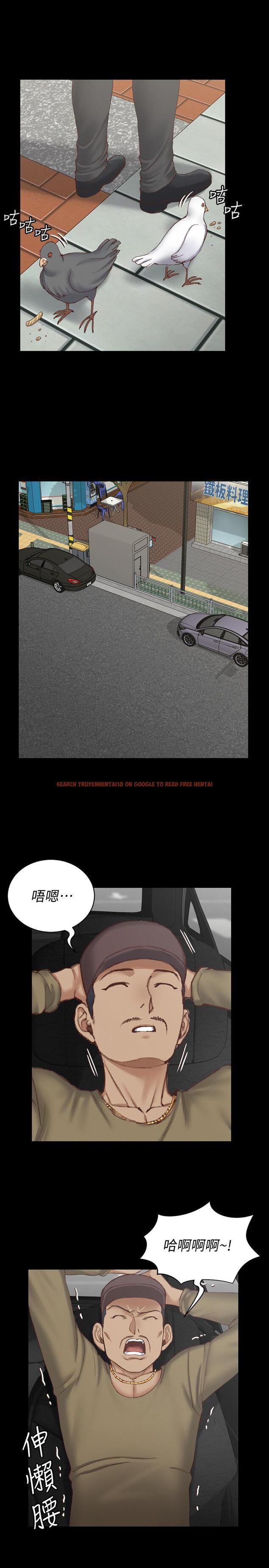 查看漫画淫新小套房 - 第123話-智惠交男友的真正原因 - www.tymanga.com中的474411图片