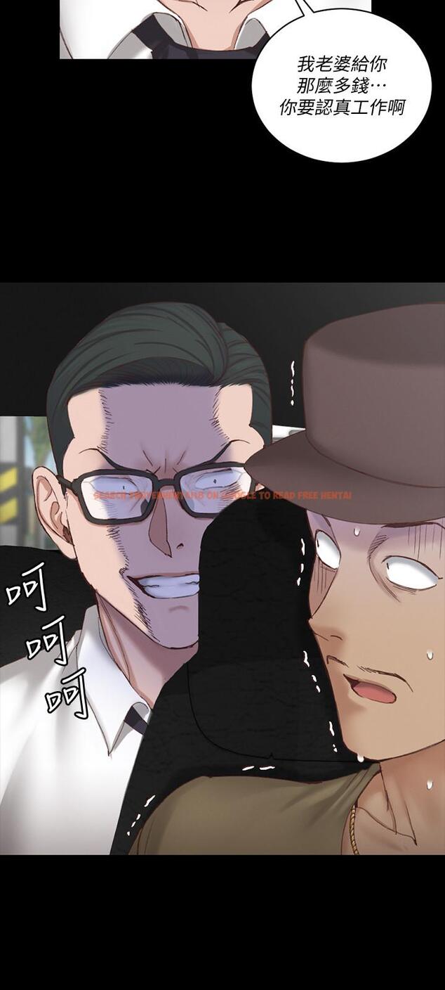 查看漫画淫新小套房 - 第123話-智惠交男友的真正原因 - www.tymanga.com中的474413图片