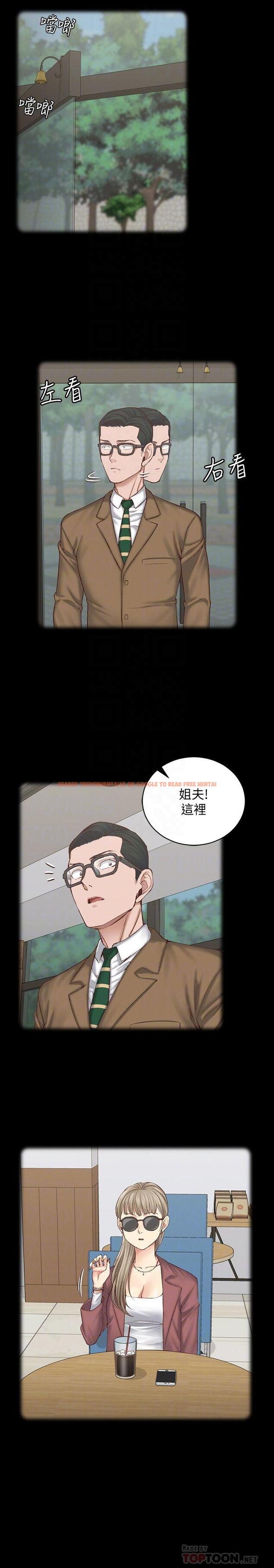 查看漫画淫新小套房 - 第124話-欲女阿姨的突襲 - tymanga.com中的476528图片