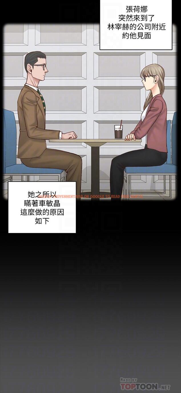 查看漫画淫新小套房 - 第124話-欲女阿姨的突襲 - tymanga.com中的476530图片