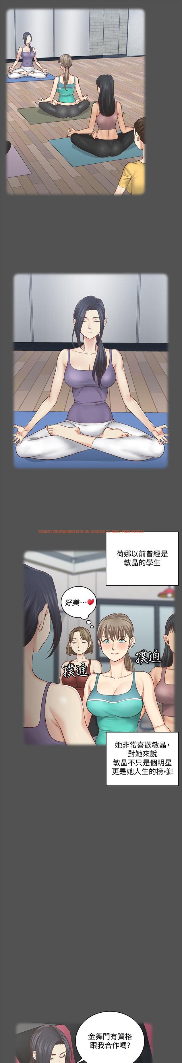 查看漫画淫新小套房 - 第124話-欲女阿姨的突襲 - tymanga.com中的476531图片