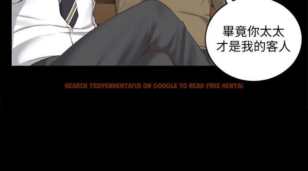 查看漫画淫新小套房 - 第124話-欲女阿姨的突襲 - tymanga.com中的476544图片