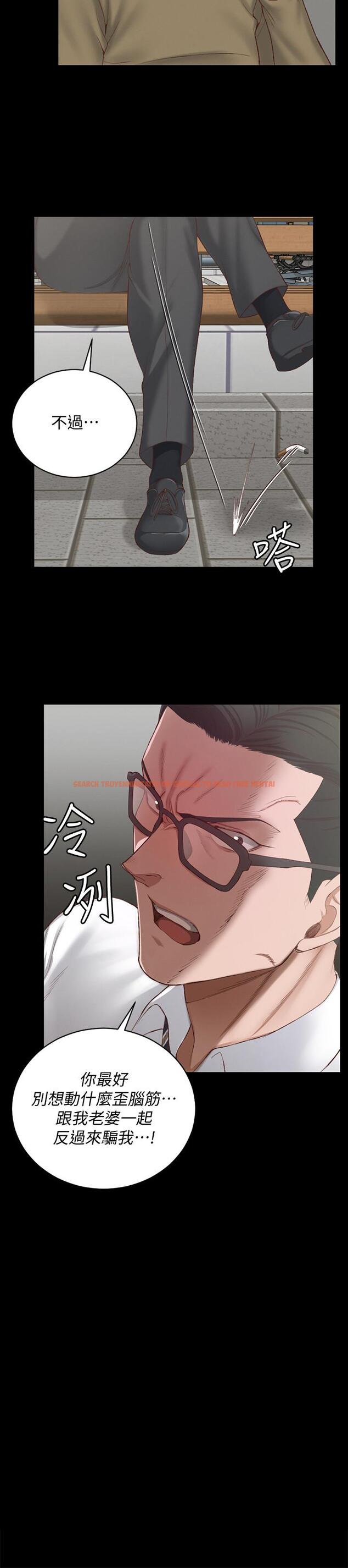 查看漫画淫新小套房 - 第124話-欲女阿姨的突襲 - tymanga.com中的476546图片