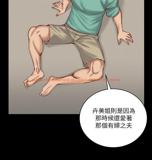 查看漫画淫新小套房 - 第124話-欲女阿姨的突襲 - tymanga.com中的476548图片