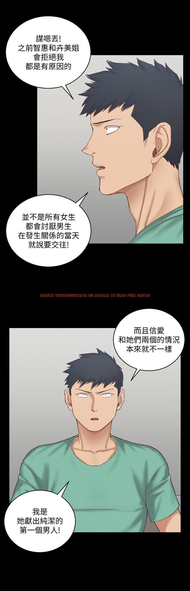 查看漫画淫新小套房 - 第124話-欲女阿姨的突襲 - tymanga.com中的476549图片