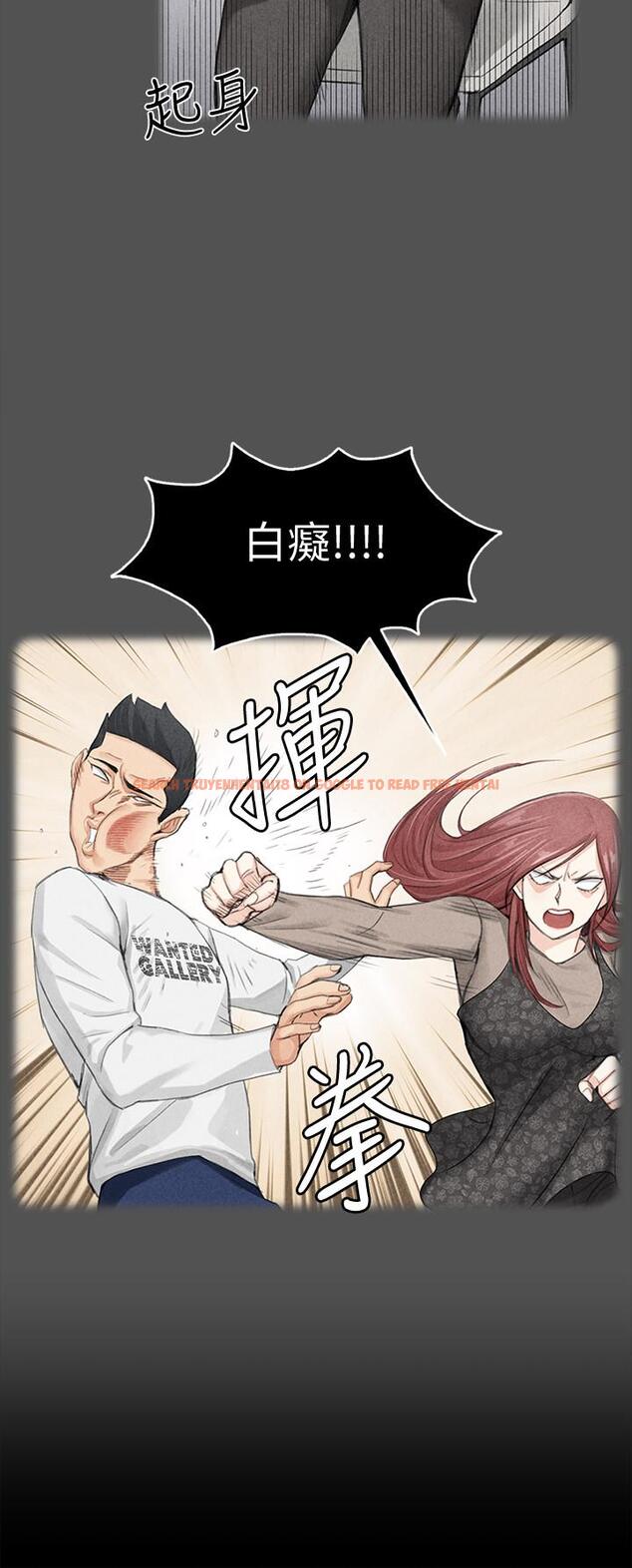 查看漫画淫新小套房 - 第124話-欲女阿姨的突襲 - tymanga.com中的476551图片