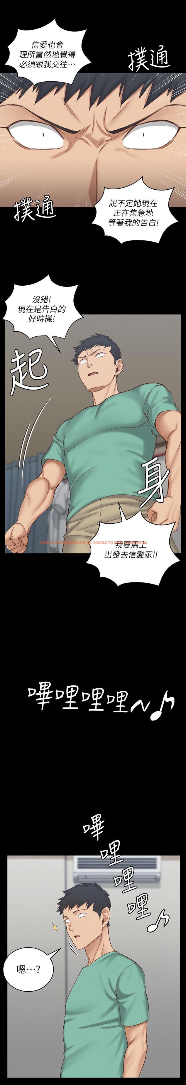 查看漫画淫新小套房 - 第124話-欲女阿姨的突襲 - tymanga.com中的476552图片