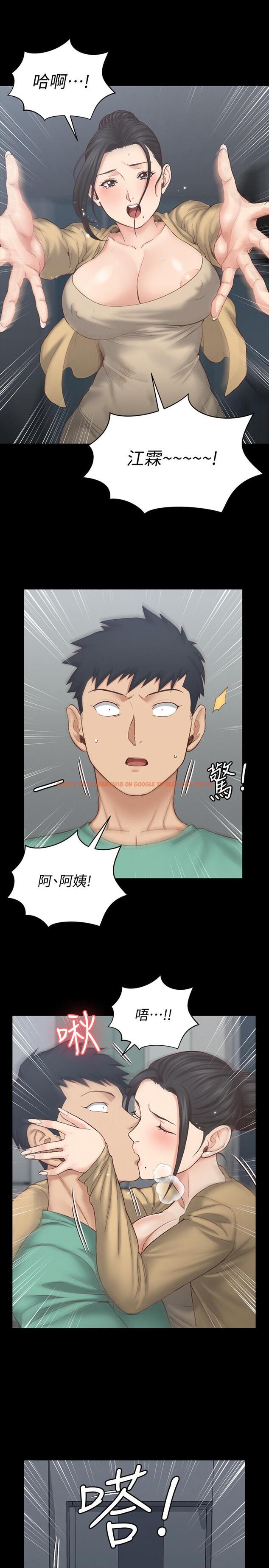 查看漫画淫新小套房 - 第124話-欲女阿姨的突襲 - tymanga.com中的476554图片