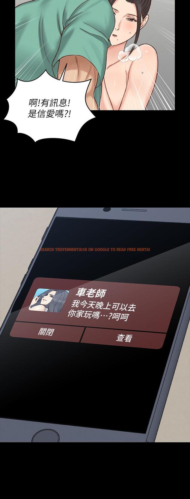 查看漫画淫新小套房 - 第125話-變回啪啪魔人的江霖 - tymanga.com中的478751图片
