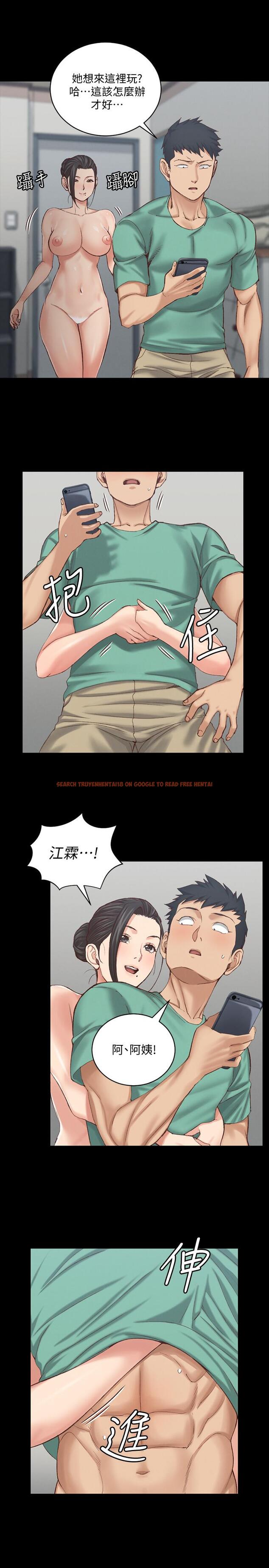 查看漫画淫新小套房 - 第125話-變回啪啪魔人的江霖 - tymanga.com中的478754图片