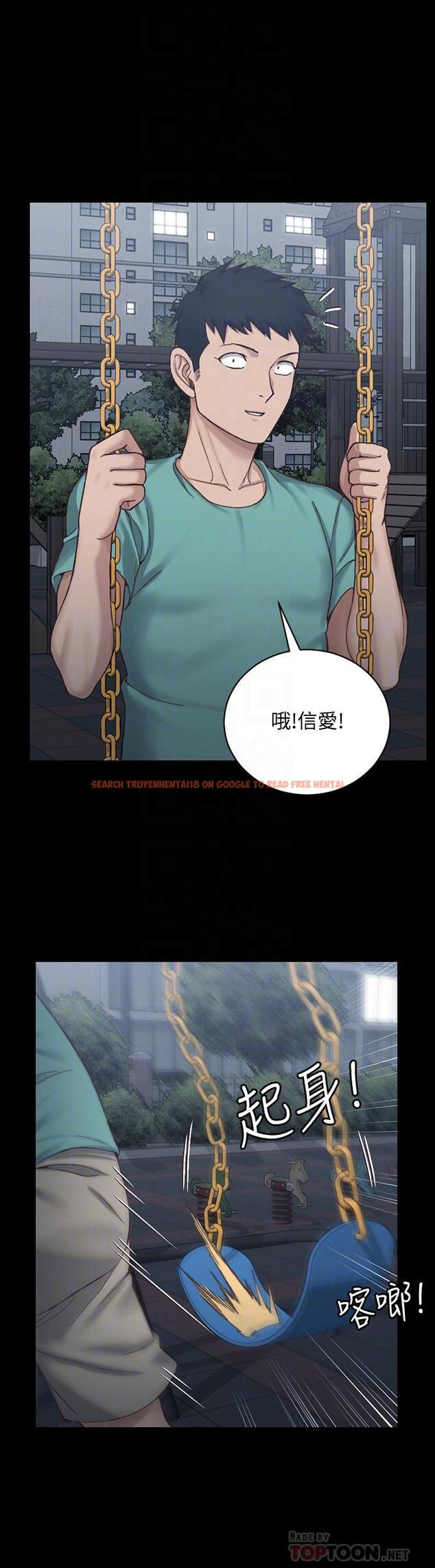 查看漫画淫新小套房 - 第125話-變回啪啪魔人的江霖 - tymanga.com中的478765图片