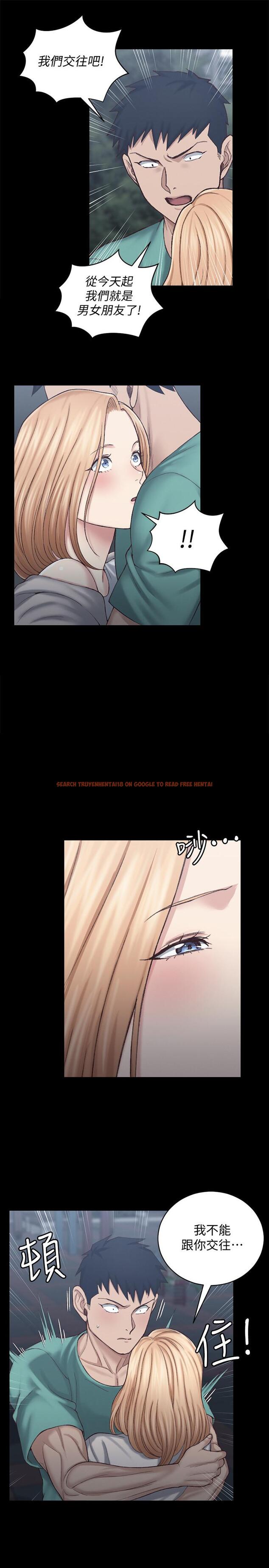 查看漫画淫新小套房 - 第125話-變回啪啪魔人的江霖 - tymanga.com中的478768图片