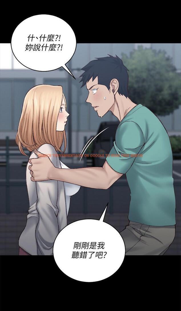 查看漫画淫新小套房 - 第125話-變回啪啪魔人的江霖 - tymanga.com中的478769图片