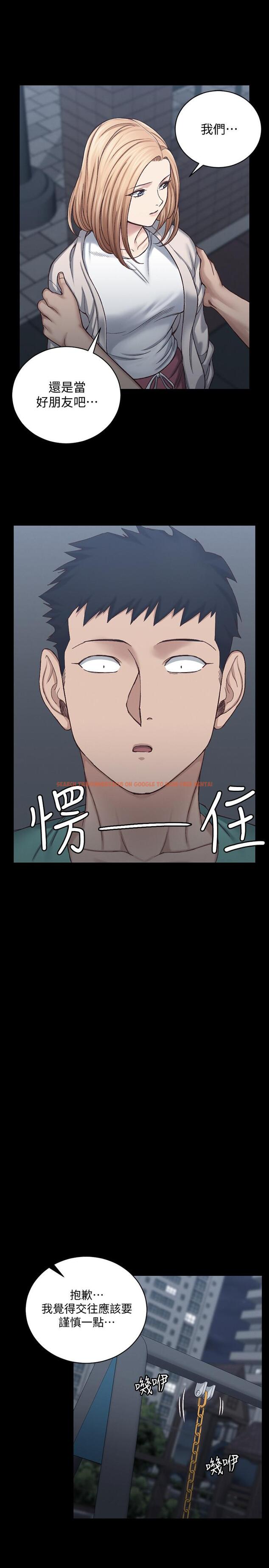 查看漫画淫新小套房 - 第125話-變回啪啪魔人的江霖 - tymanga.com中的478770图片