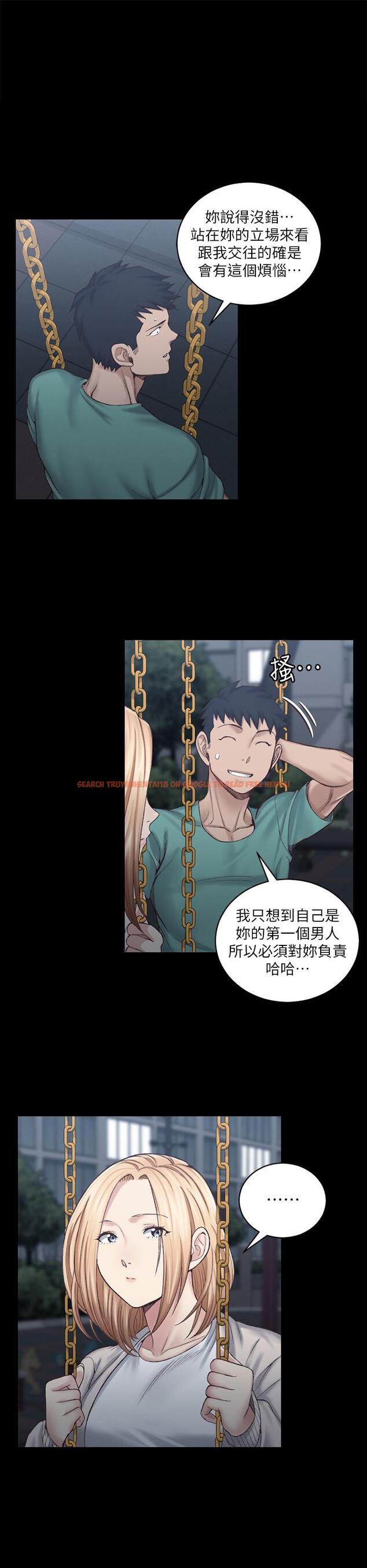 查看漫画淫新小套房 - 第125話-變回啪啪魔人的江霖 - tymanga.com中的478772图片