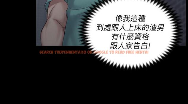 查看漫画淫新小套房 - 第125話-變回啪啪魔人的江霖 - tymanga.com中的478775图片