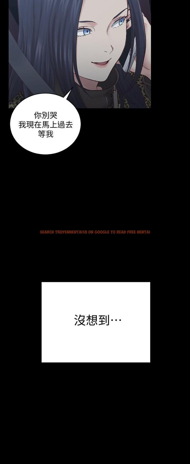 查看漫画淫新小套房 - 第125話-變回啪啪魔人的江霖 - tymanga.com中的478777图片