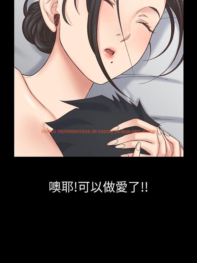 查看漫画淫新小套房 - 第126話-激戰時來訪的客人 - tymanga.com中的481079图片