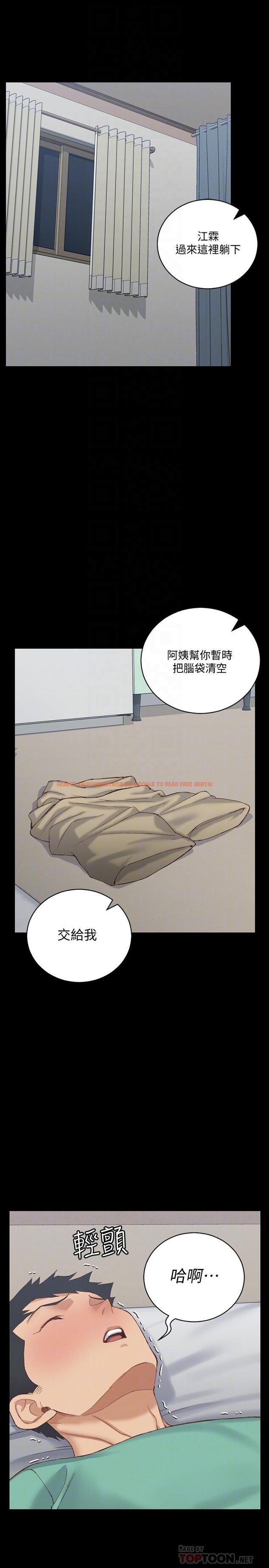 查看漫画淫新小套房 - 第126話-激戰時來訪的客人 - tymanga.com中的481080图片