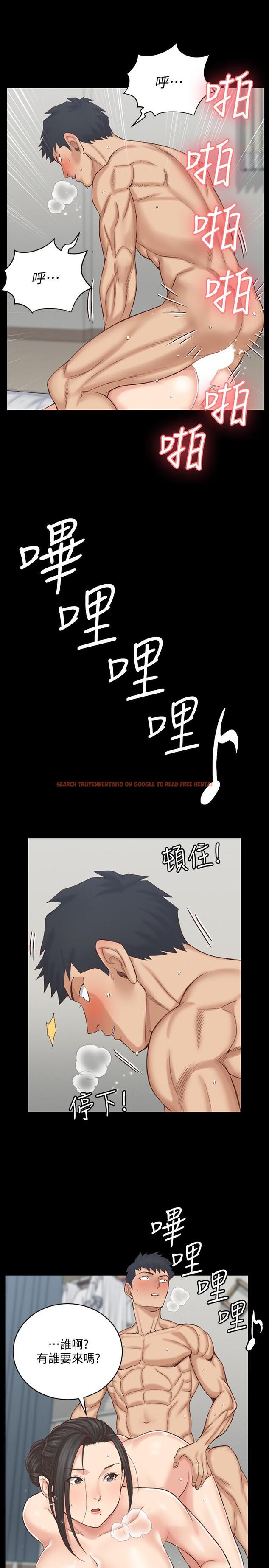查看漫画淫新小套房 - 第126話-激戰時來訪的客人 - tymanga.com中的481090图片