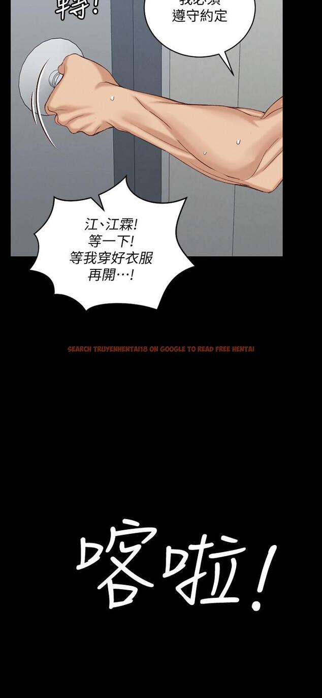 查看漫画淫新小套房 - 第126話-激戰時來訪的客人 - tymanga.com中的481093图片